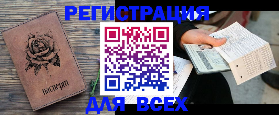 форма 3 в Нурлате